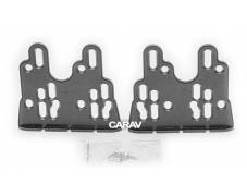 CARAV 11-900 (Крепления боковые для 2DIN магнитолы (пластмассовые / с винтами / пара 2шт)